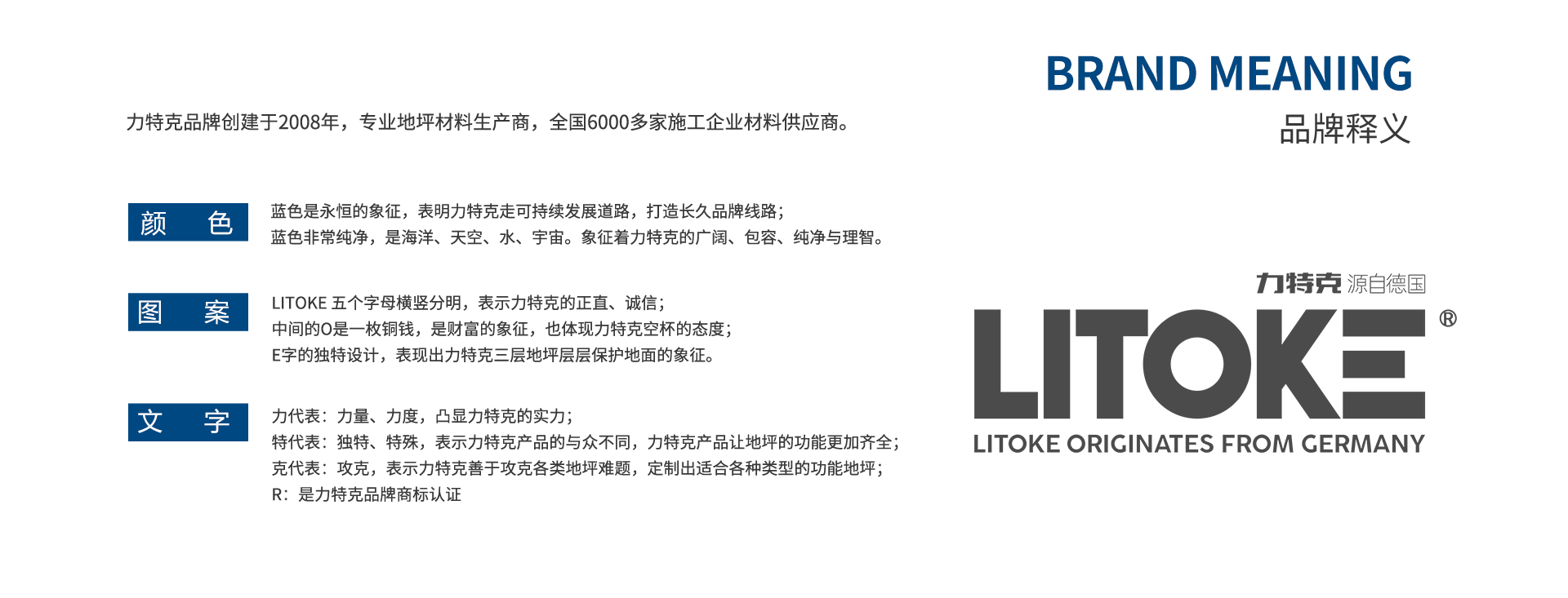 圖片關鍵詞